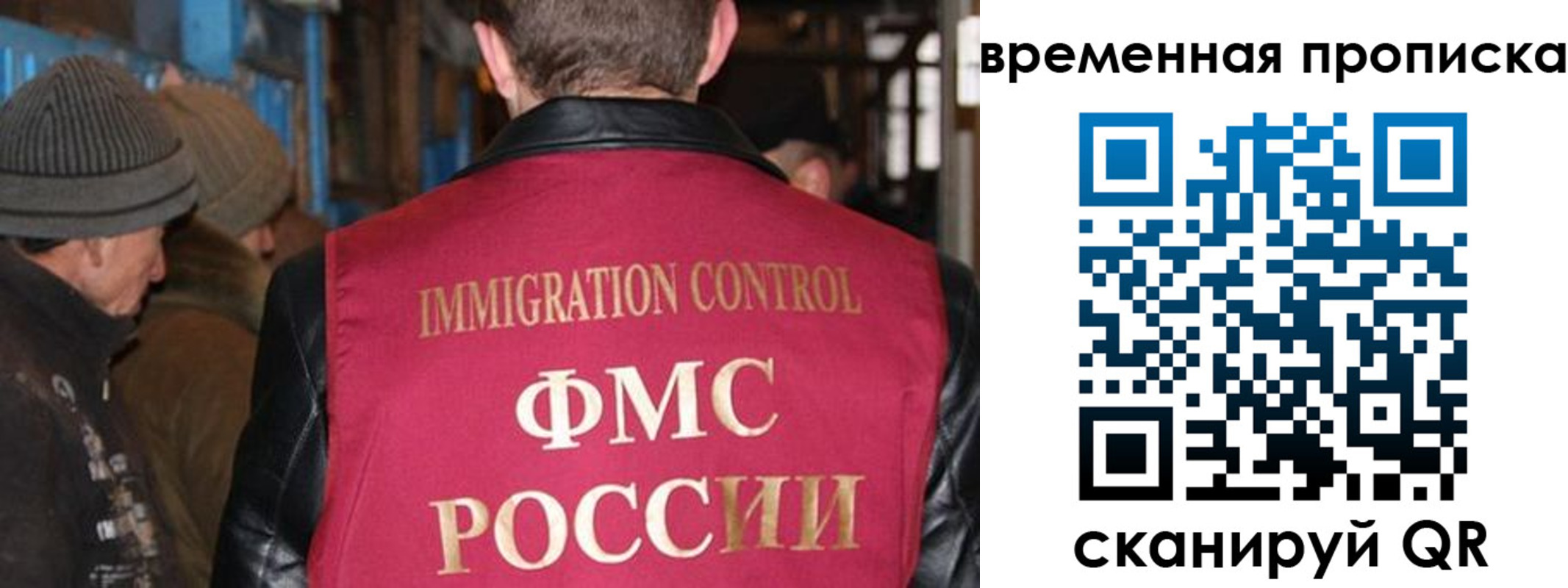 прописка регистрация в Артёмовском