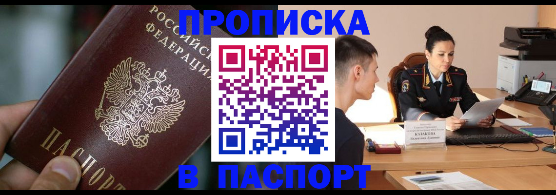 регистрация для дет. сада в Артёмовском